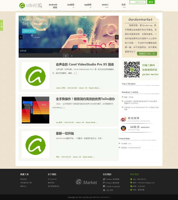 澳门网址用什么浏览器打开 电影《向阳·花》发角色海报 赵丽颖眼神凌厉